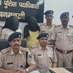 स्कॉर्पियो से ब्राउन शुगर तस्करी का भंडाफोड़, दो गिरफ्तार; 1.224 किग्रा नशीला पदार्थ बरामद